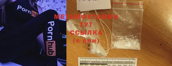 MDMA Premium VHQ Белокуриха