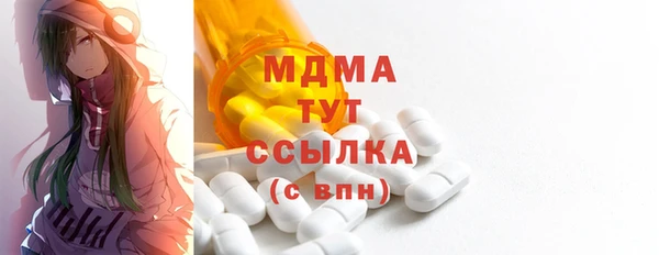 MDMA Premium VHQ Белокуриха