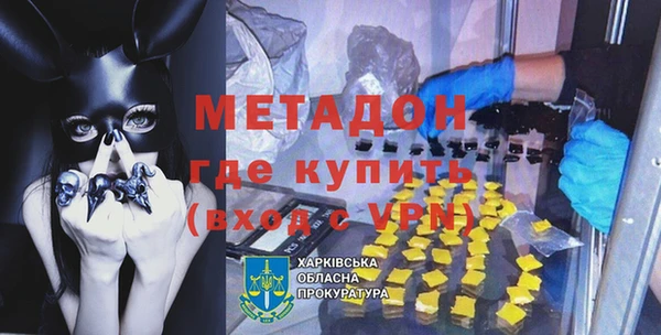 MDMA Premium VHQ Белокуриха