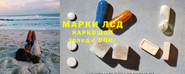 MDMA Premium VHQ Белокуриха