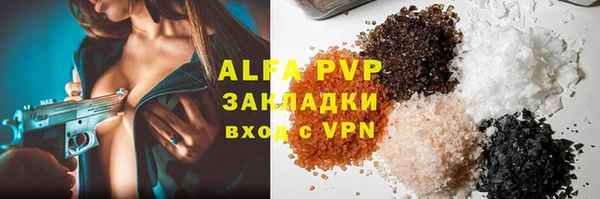 MDMA Premium VHQ Белокуриха